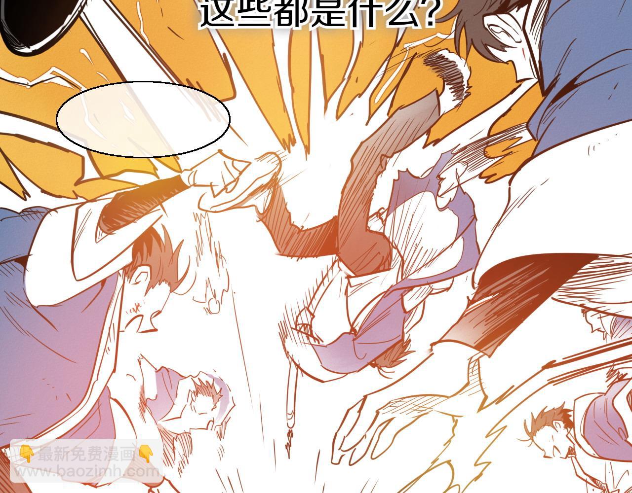 第284话 以量取胜21