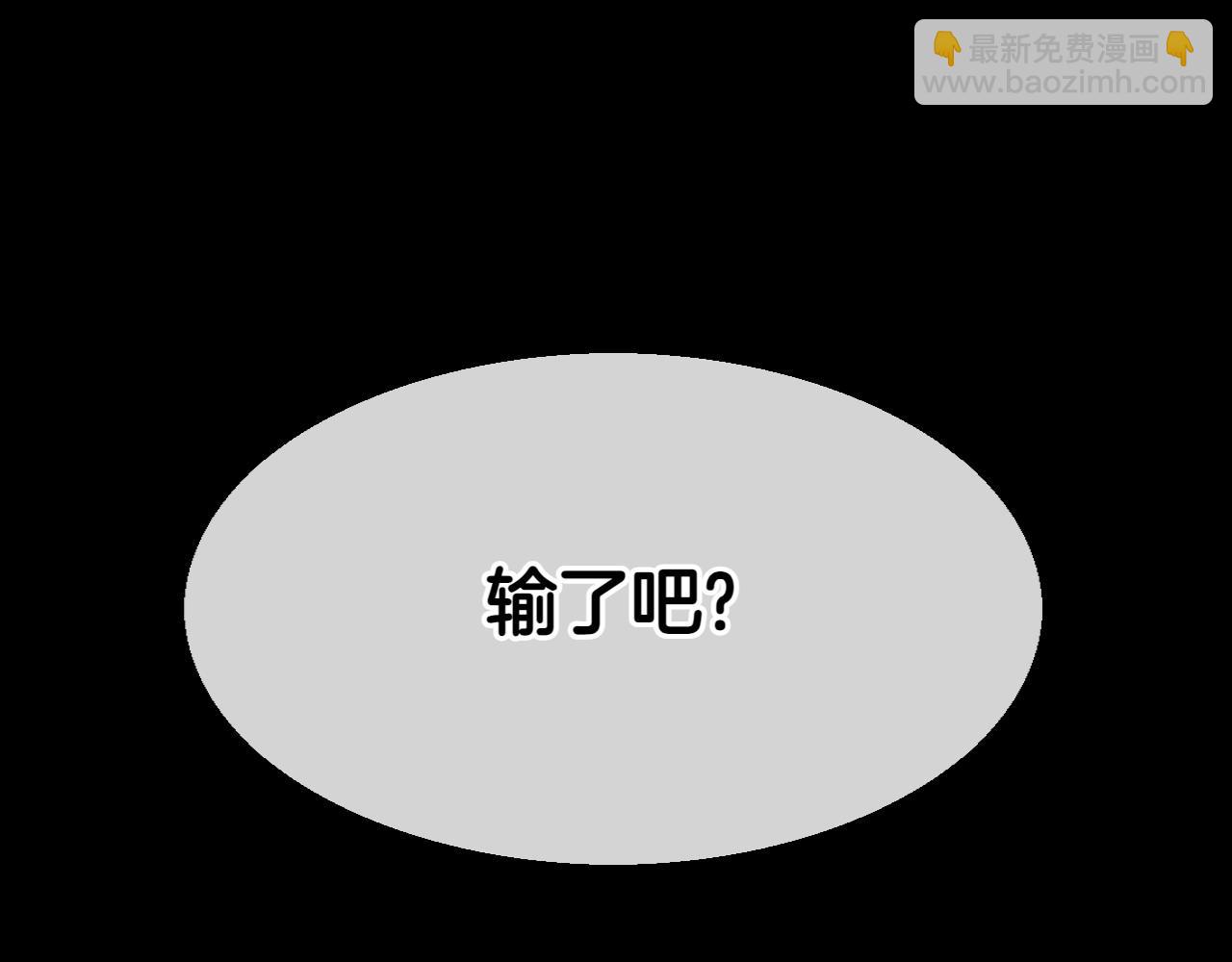 第284话 以量取胜232