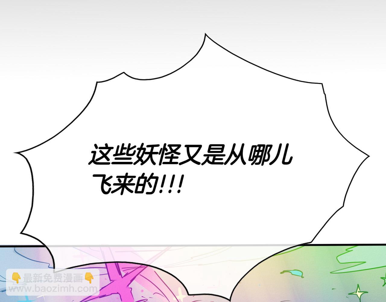 第284话 以量取胜238