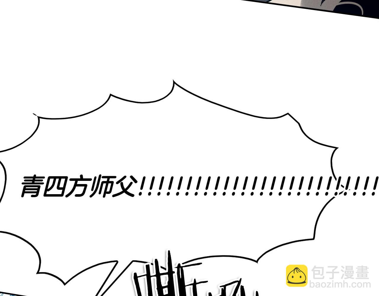第284话 以量取胜241