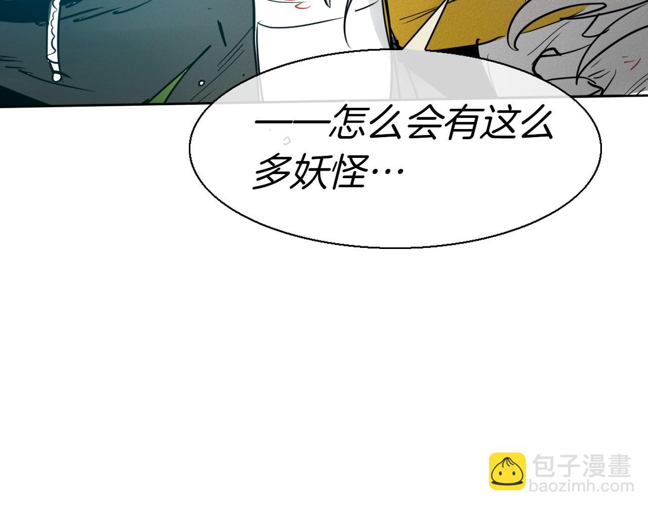 第284话 以量取胜243
