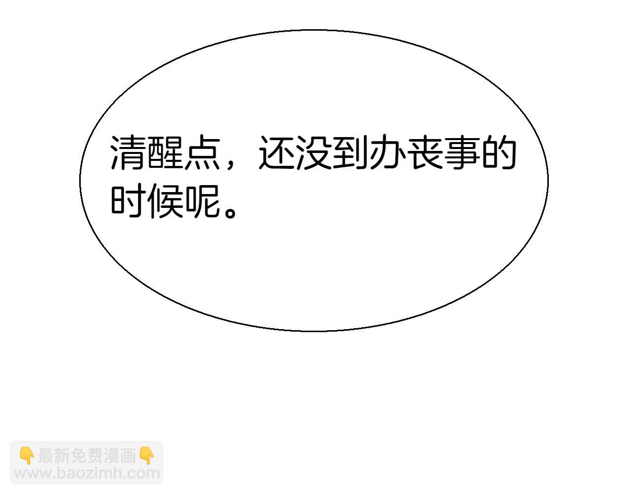 第284话 以量取胜246