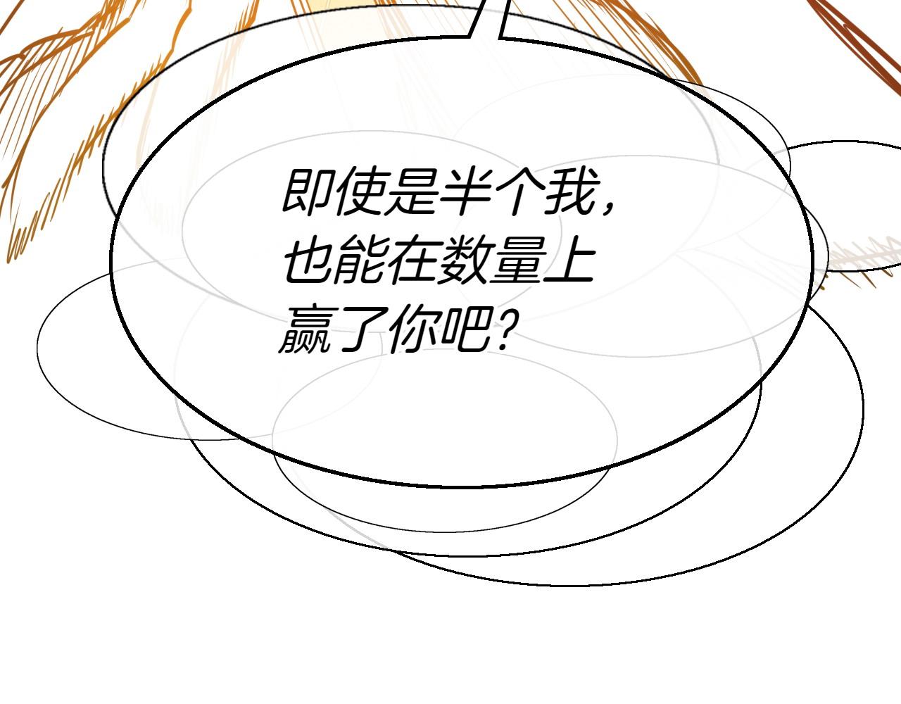 第284话 以量取胜25