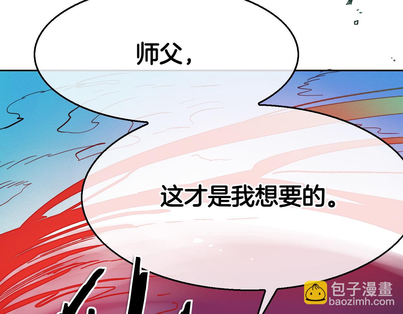第284话 以量取胜253