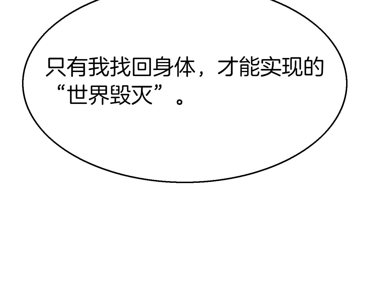 第284话 以量取胜257