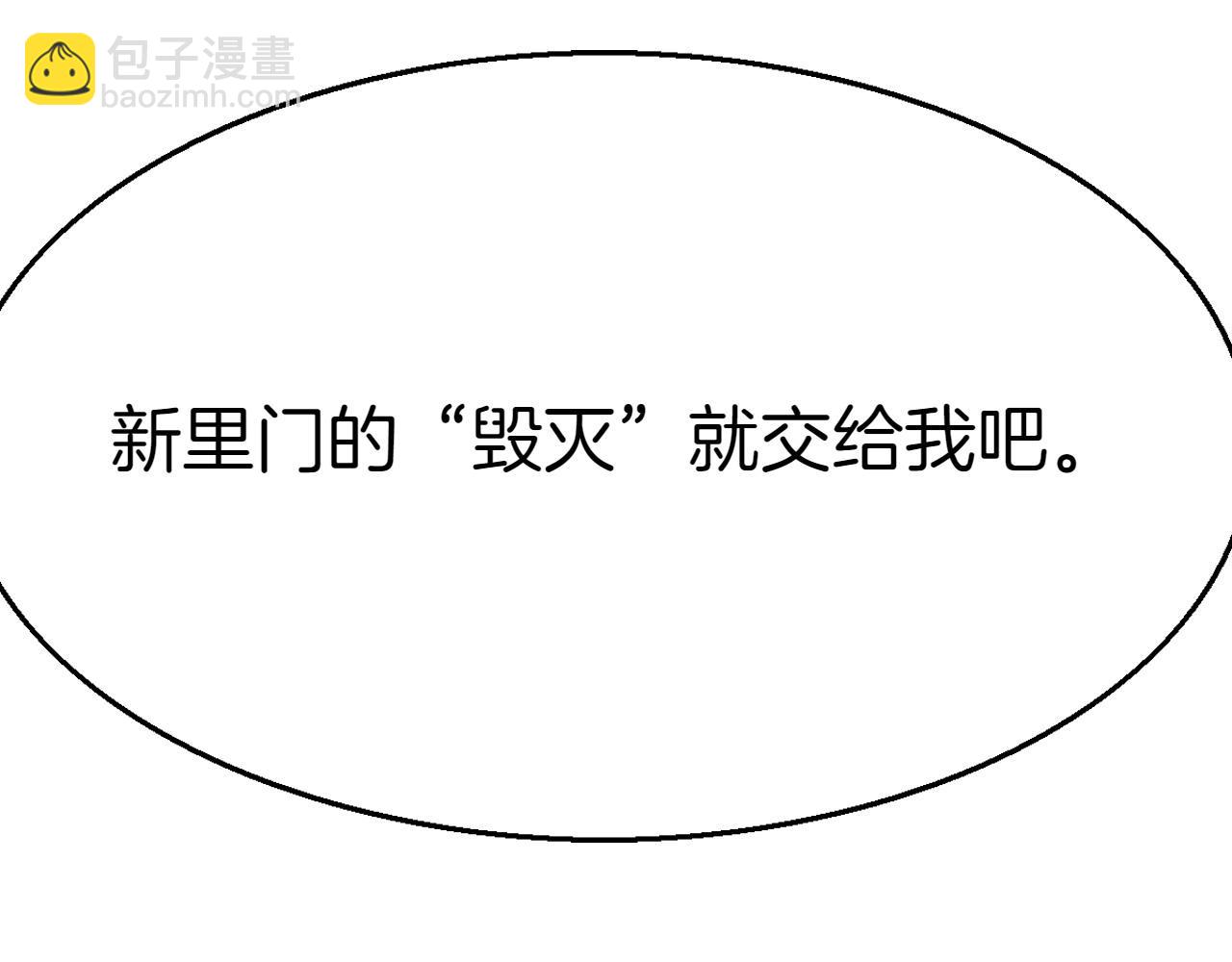 第284话 以量取胜259