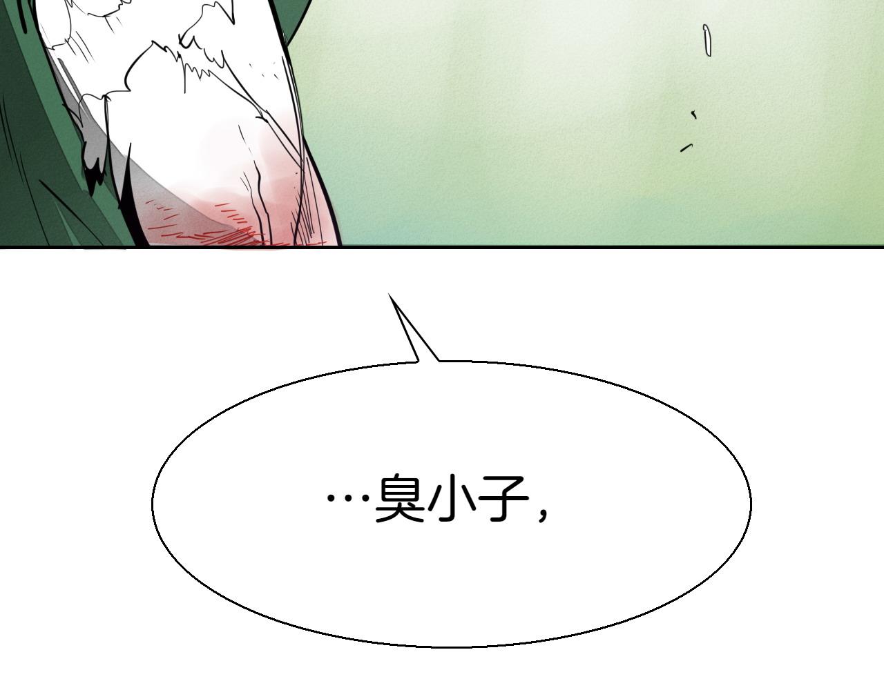 第284话 以量取胜273