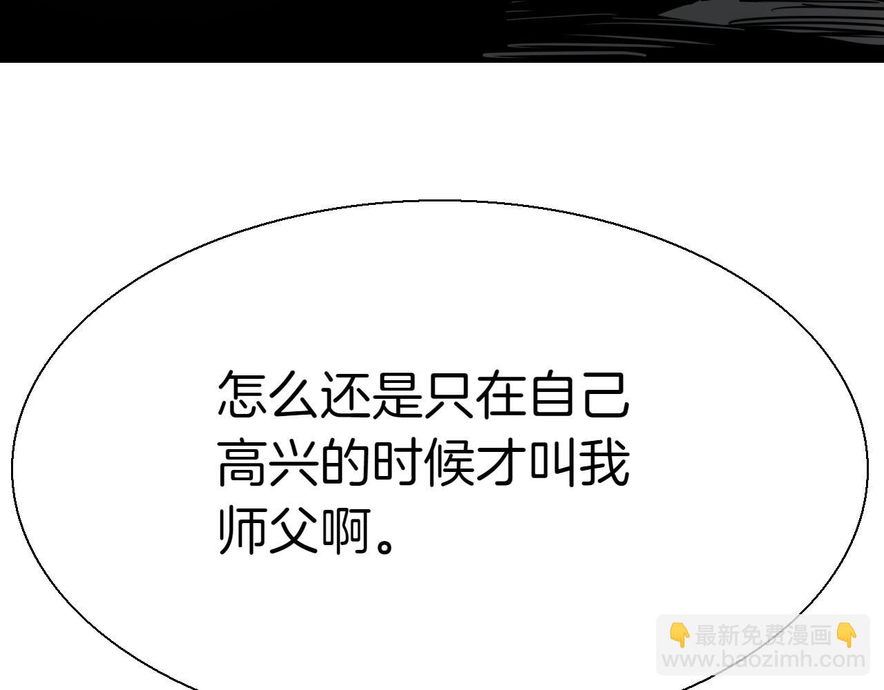 第284话 以量取胜277