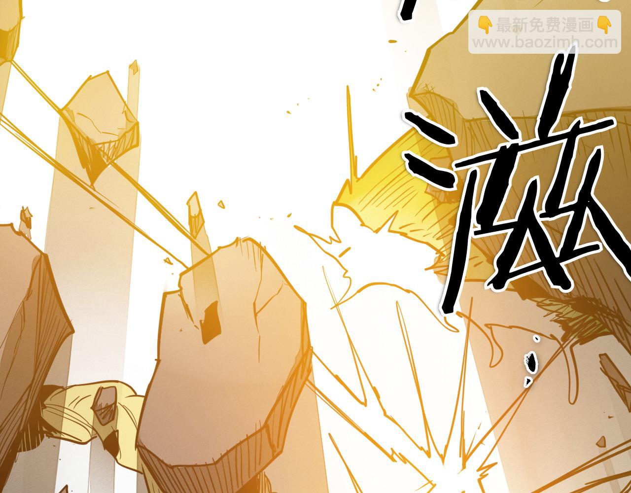 第284话 以量取胜29