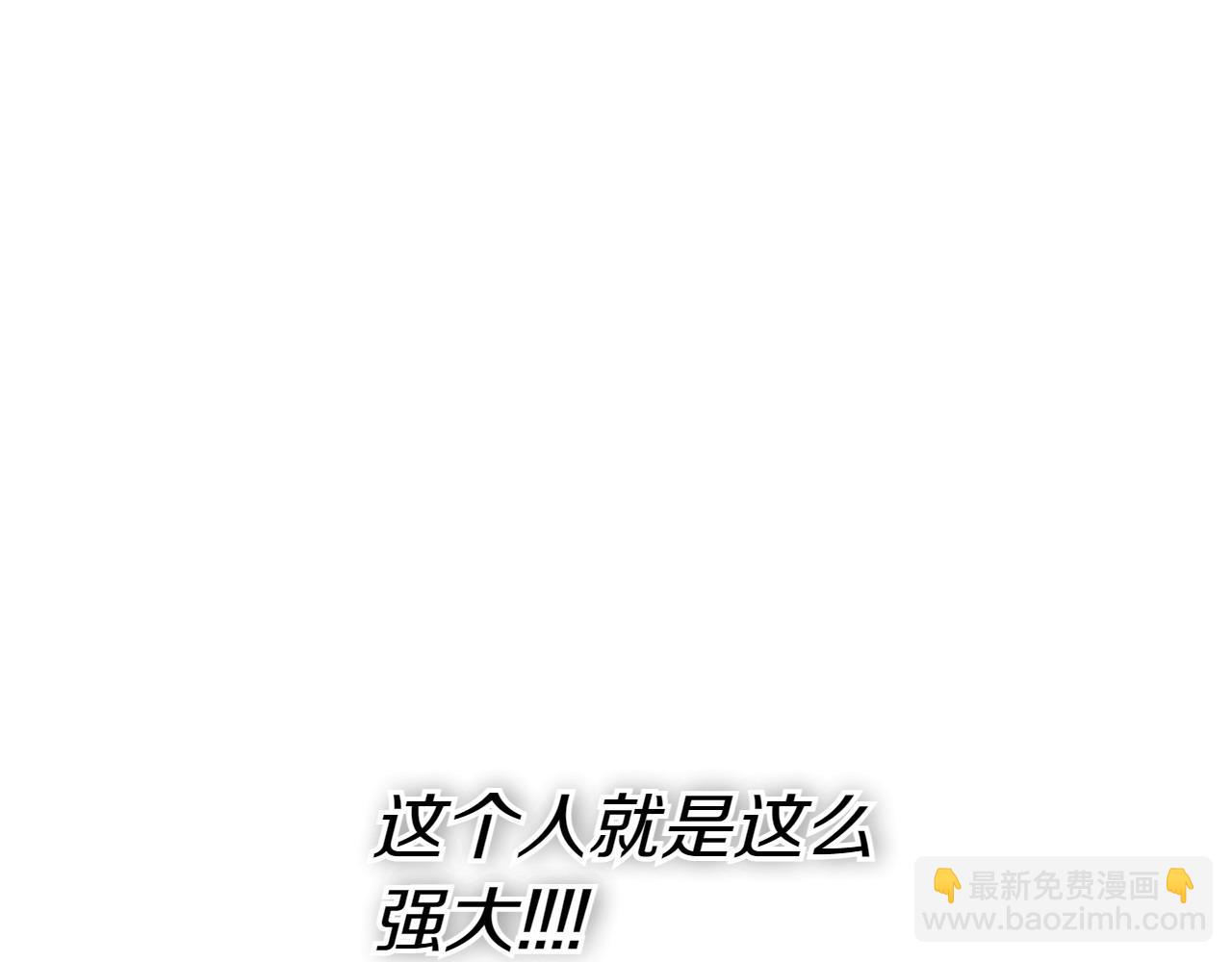 第284话 以量取胜36