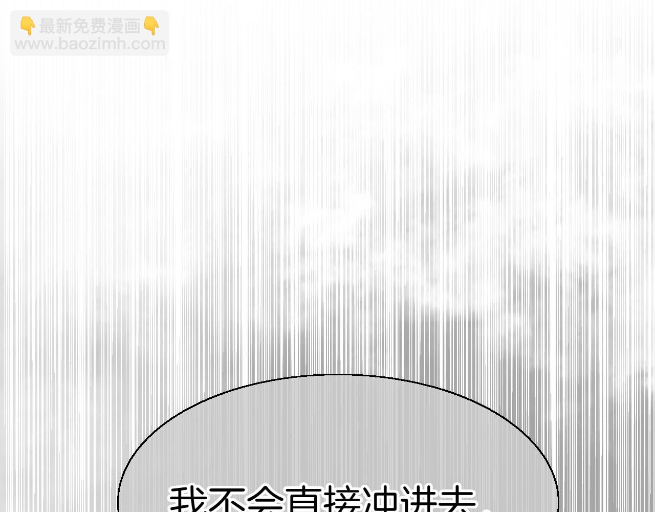 第284话 以量取胜38