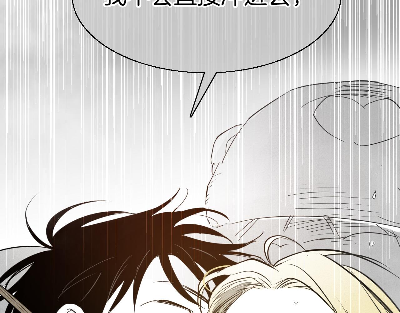 第284话 以量取胜39