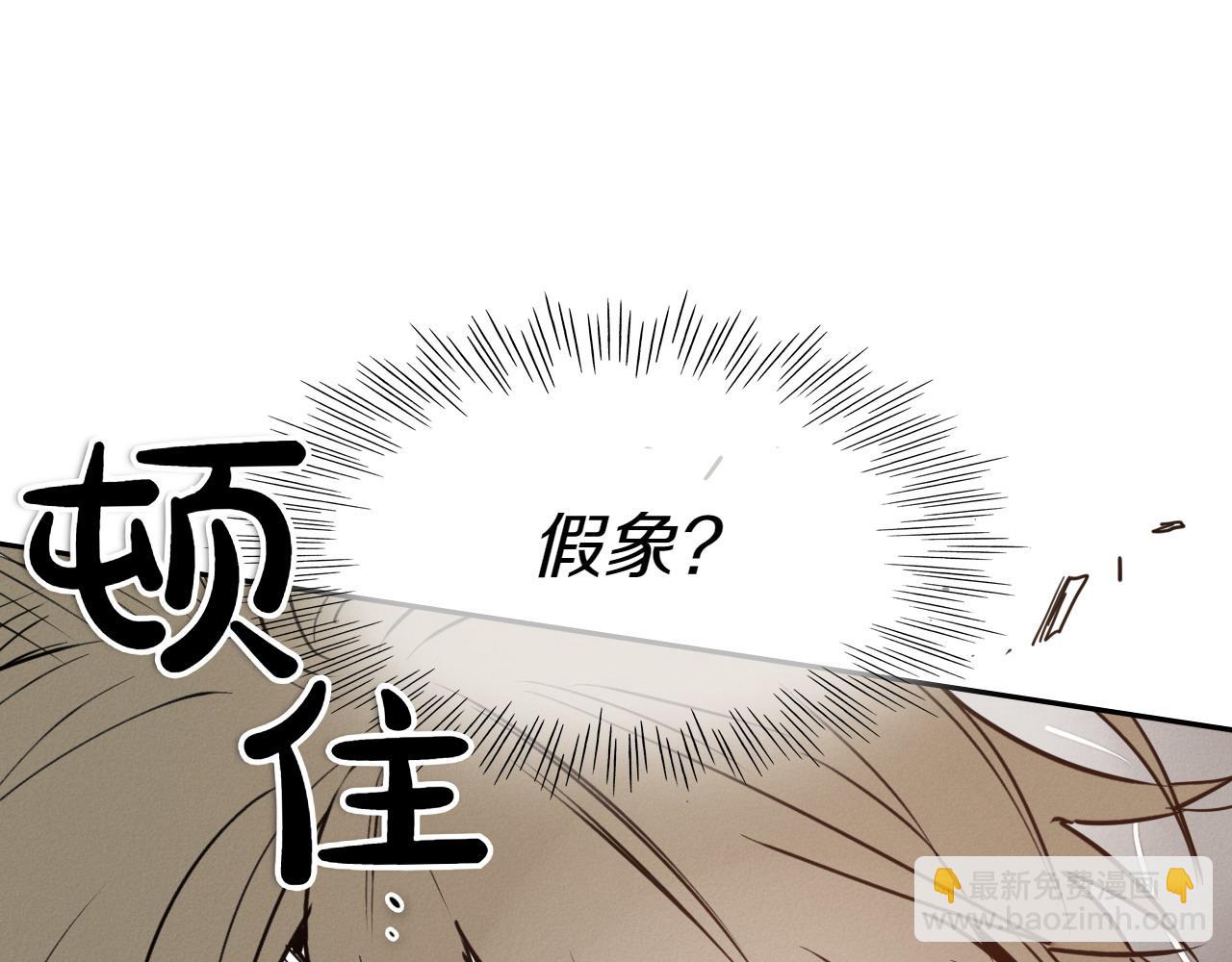第284话 以量取胜4