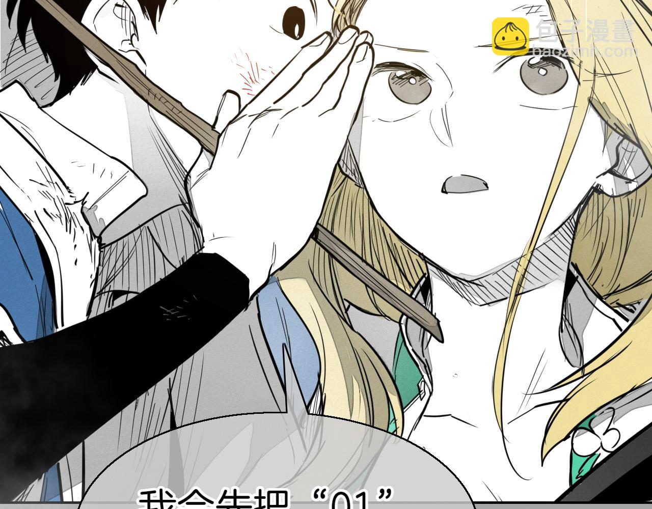 第284话 以量取胜40
