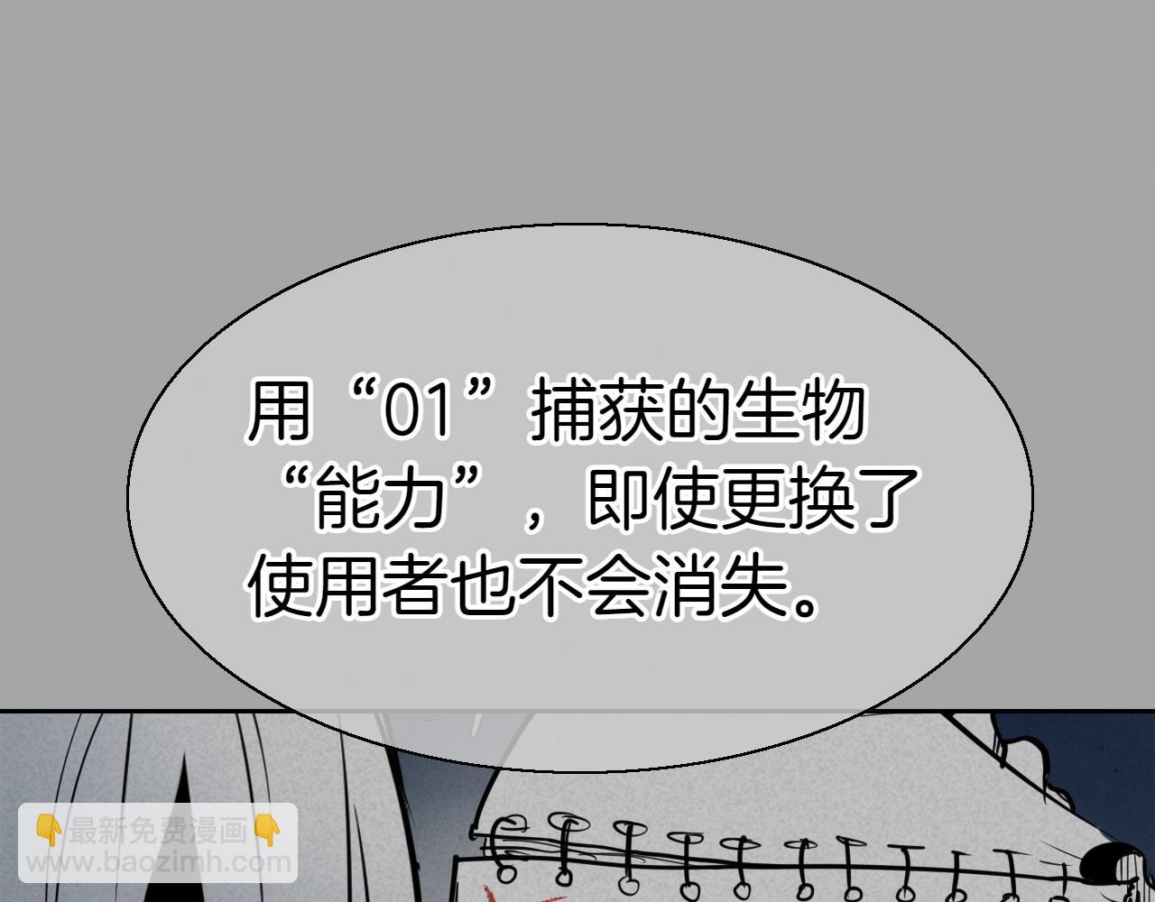 第284话 以量取胜44