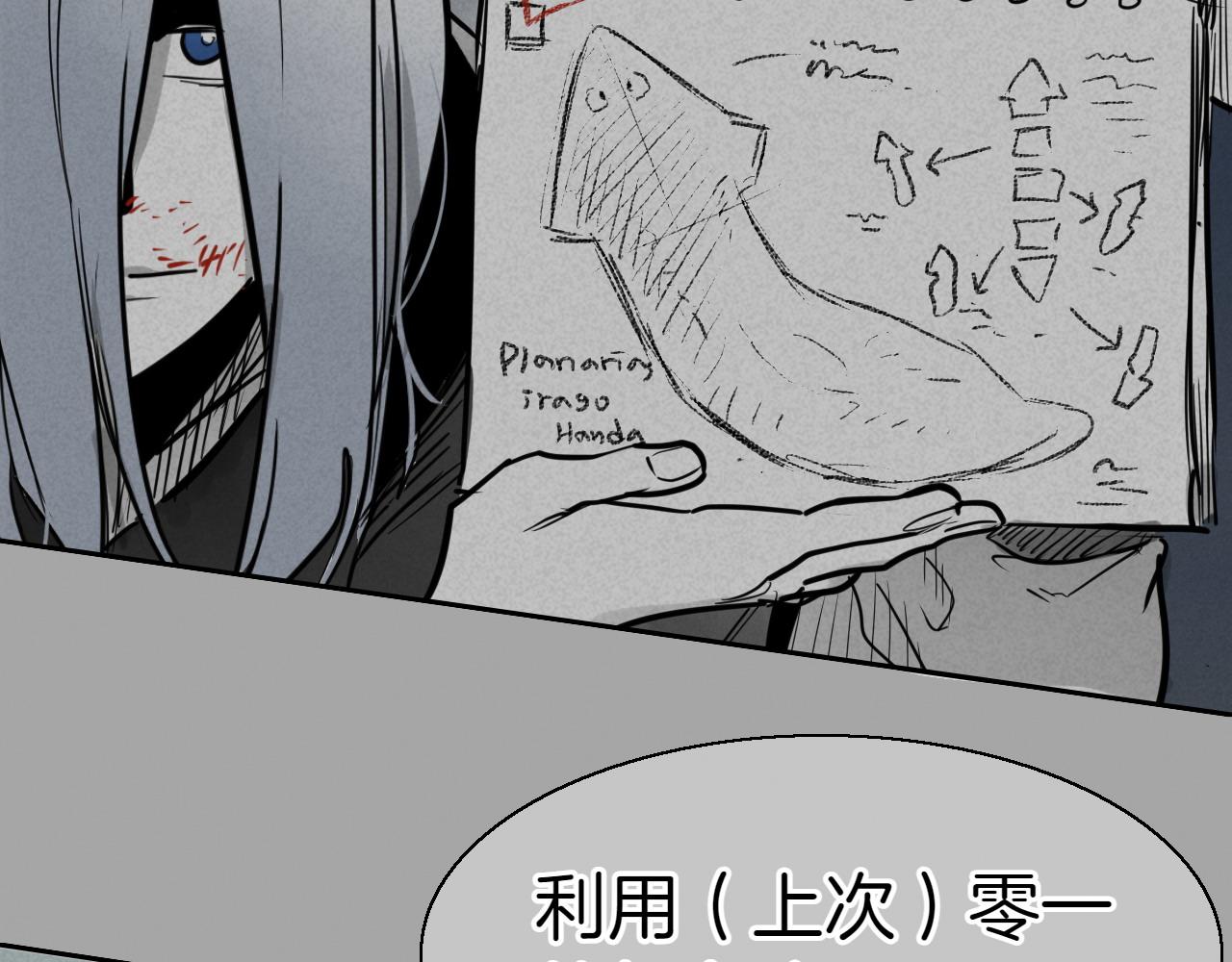 第284话 以量取胜45