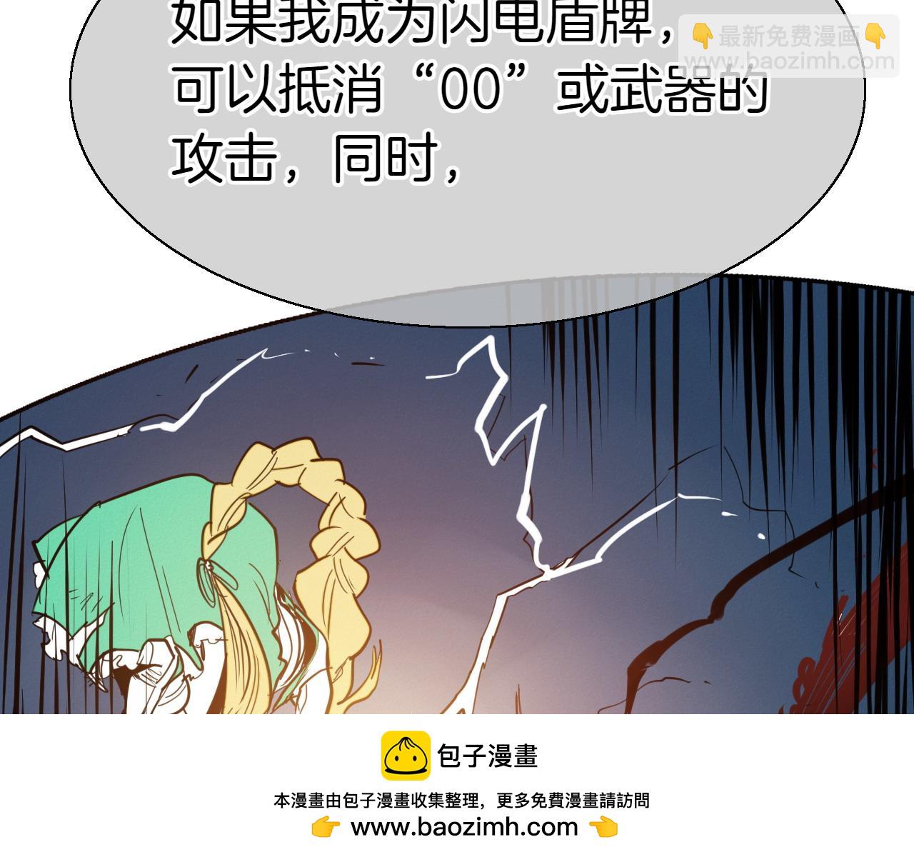 第284话 以量取胜49