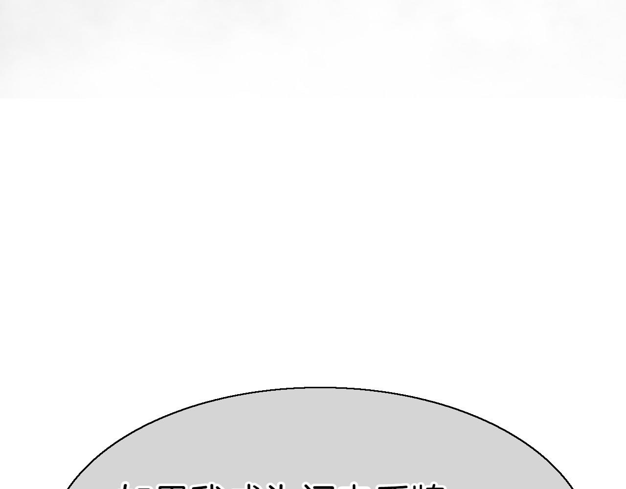 第284话 以量取胜52