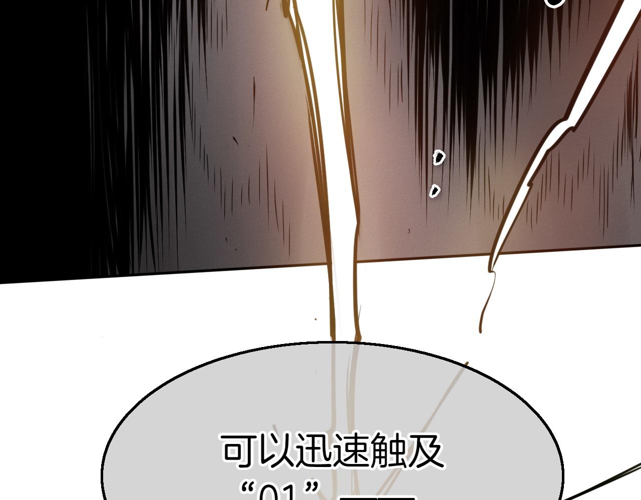 第284话 以量取胜57