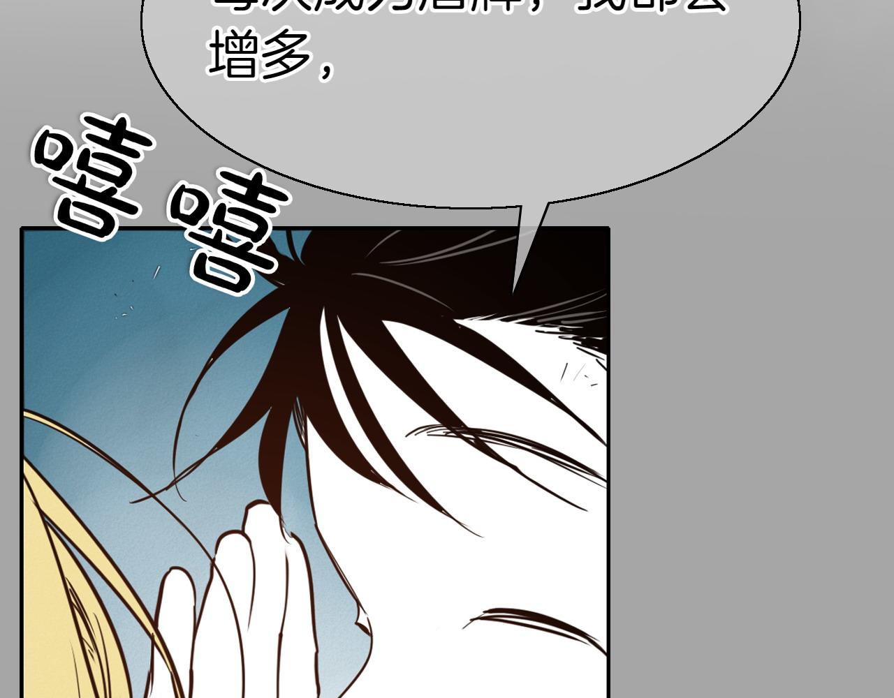 第284话 以量取胜62