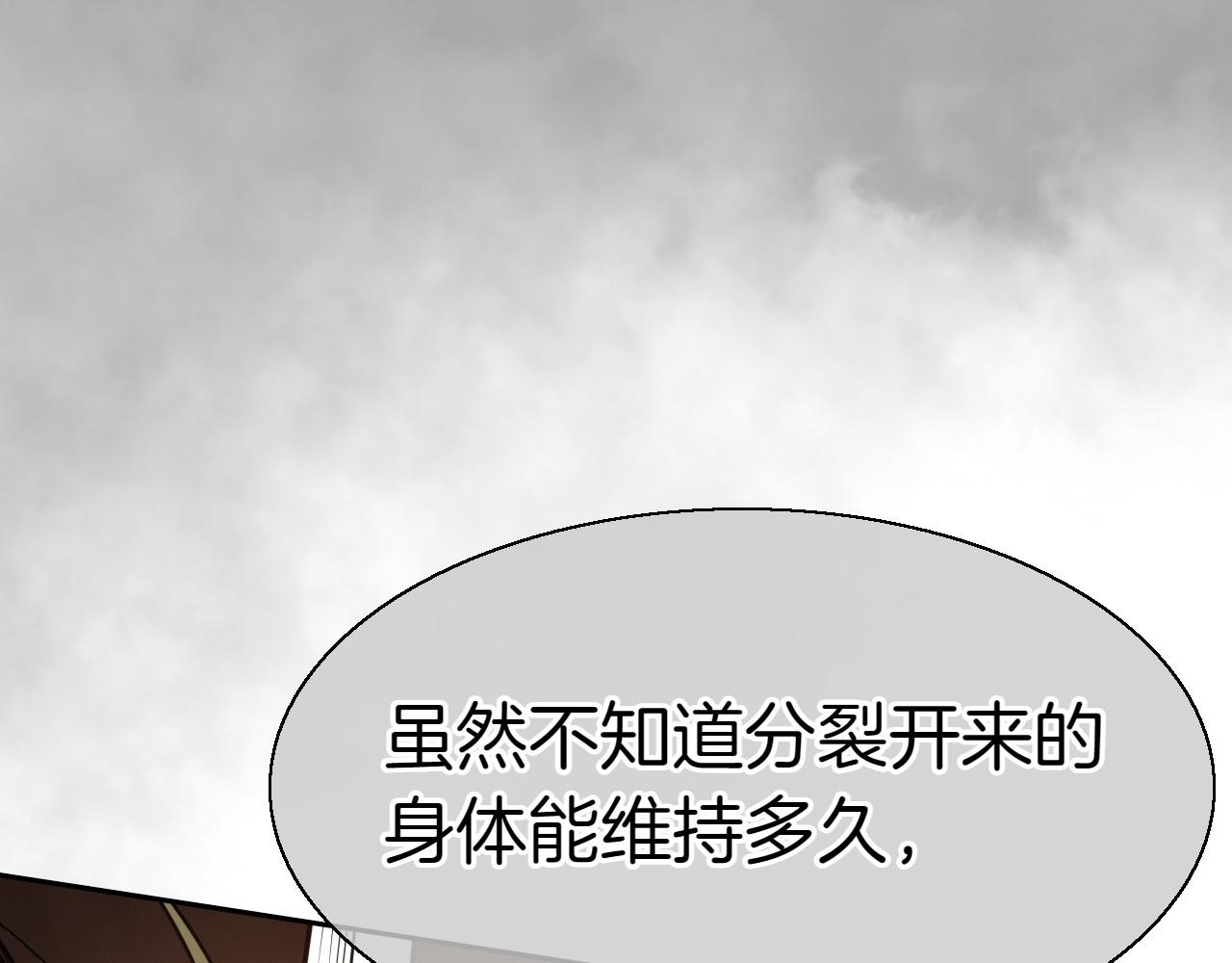 第284话 以量取胜64