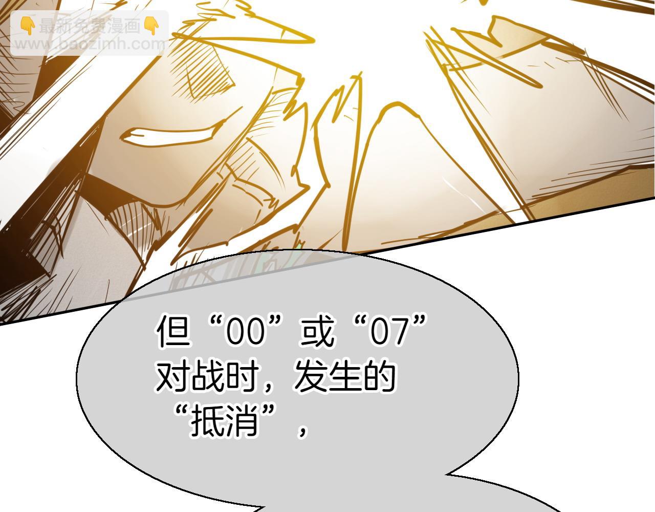 第284话 以量取胜66