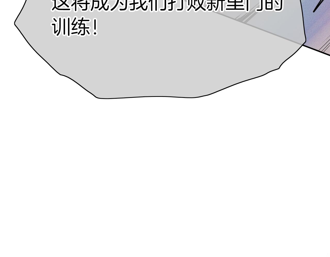 第284话 以量取胜69