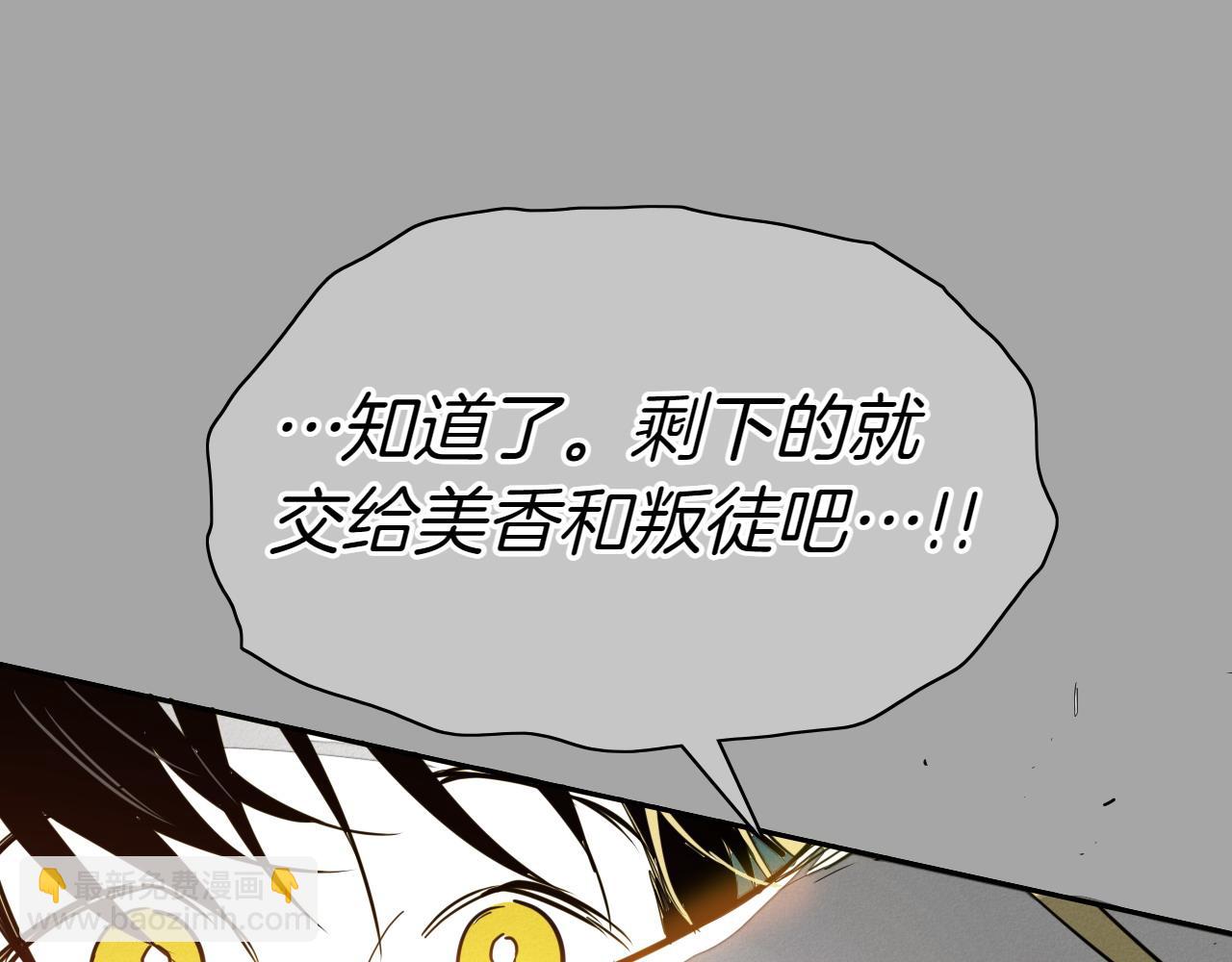 第284话 以量取胜73