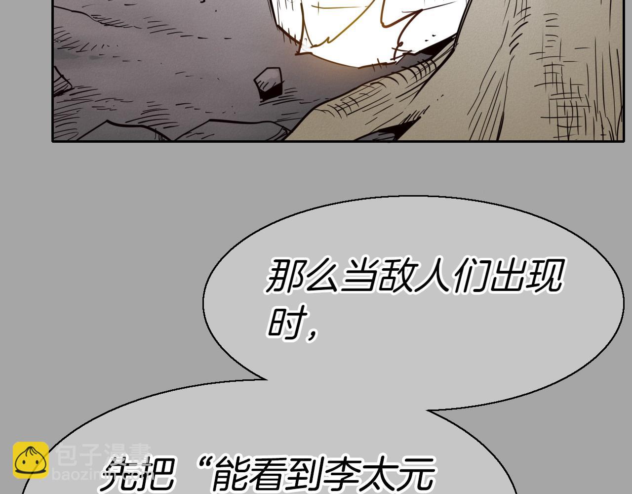 第284话 以量取胜78