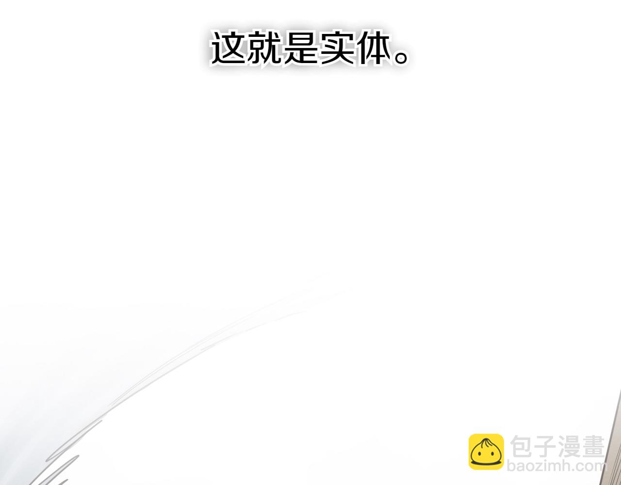 第284话 以量取胜8