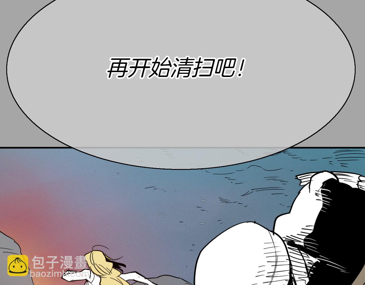 第284话 以量取胜81
