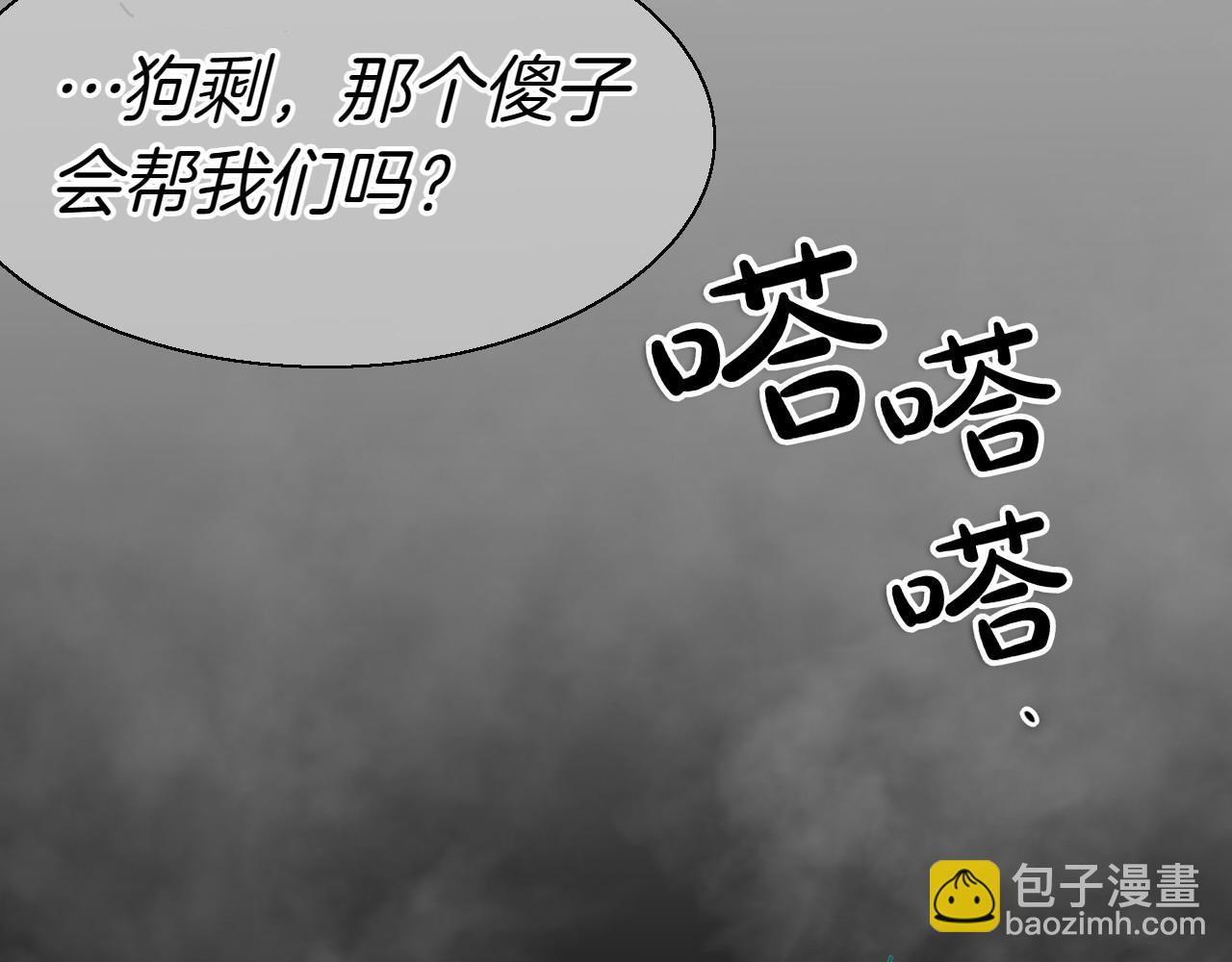第284话 以量取胜86