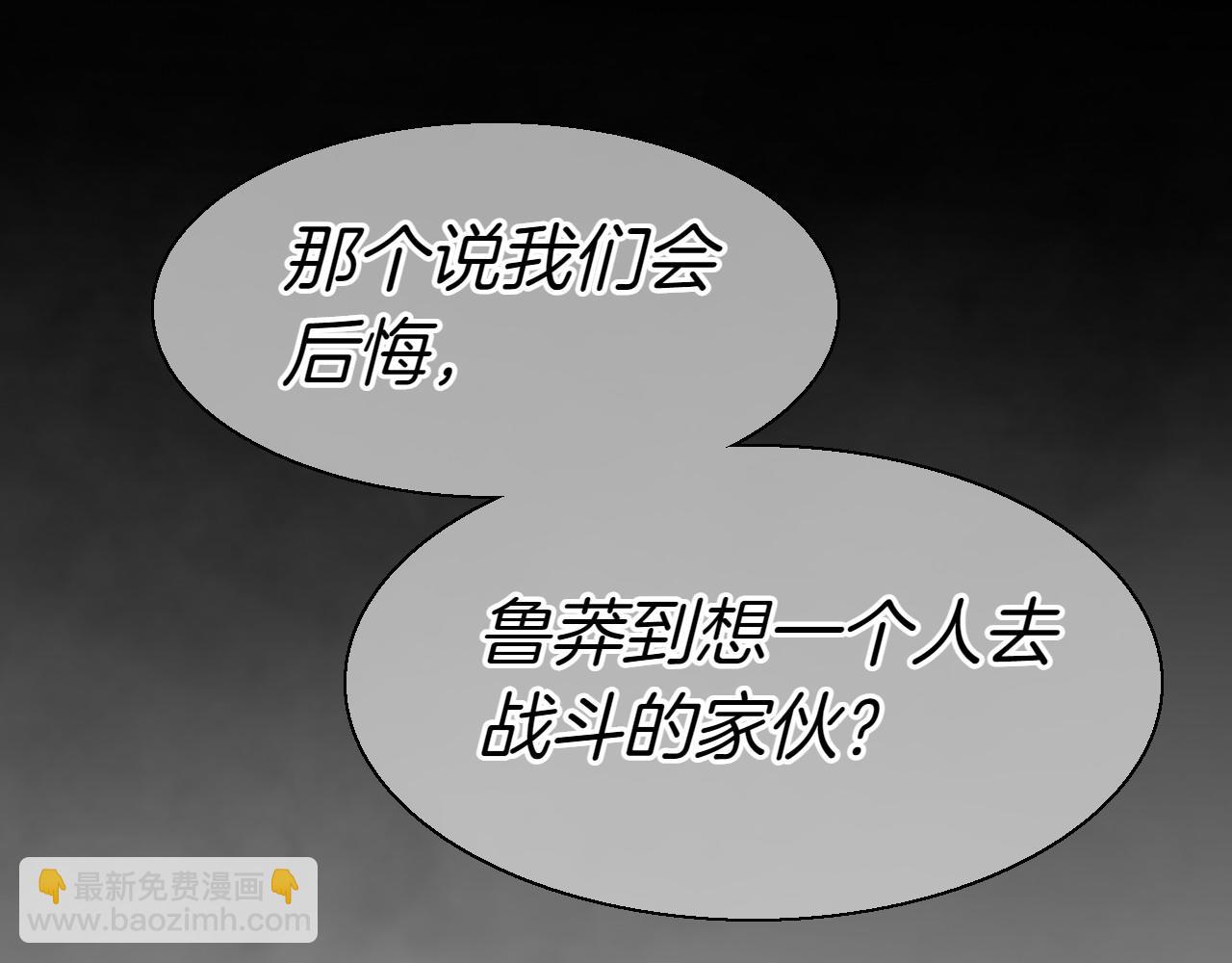 第284话 以量取胜89