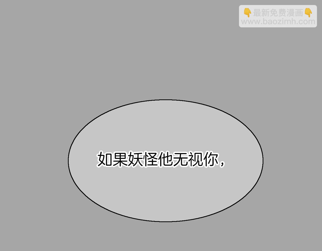 第284话 以量取胜93