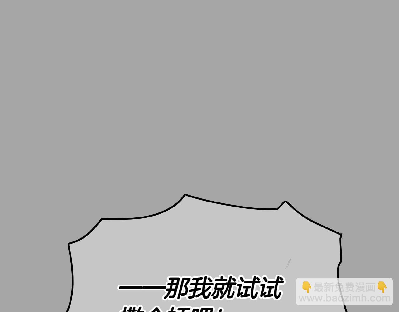 第284话 以量取胜94