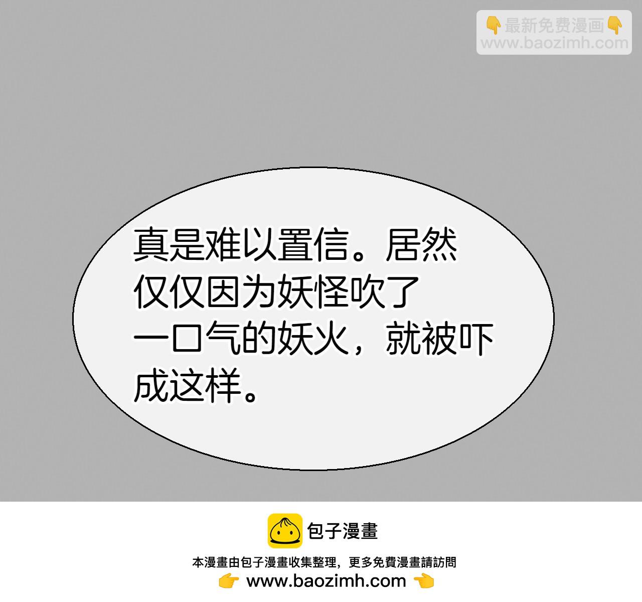 第285话 最后的挣扎161