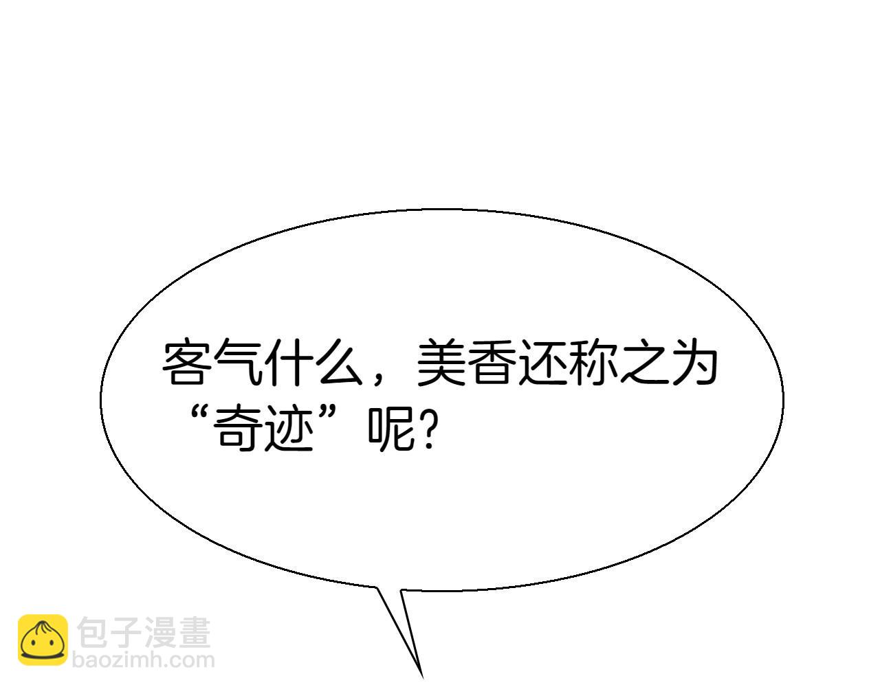 第285话 最后的挣扎223