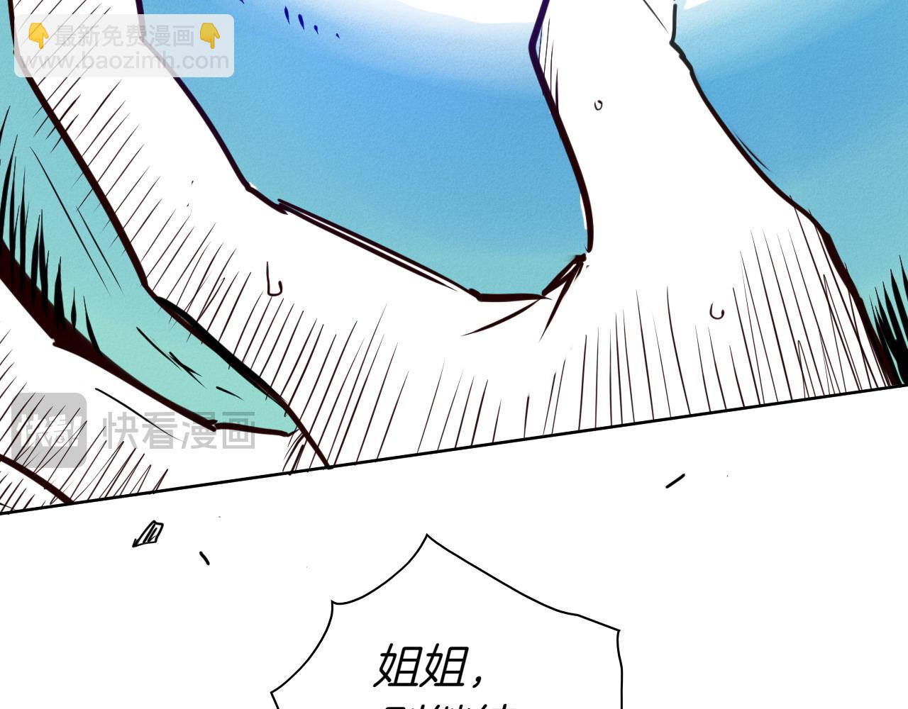 第285话 最后的挣扎26