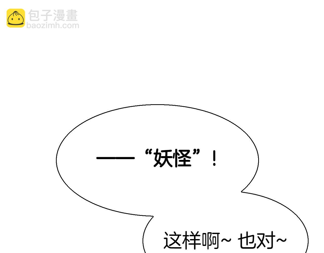 第286话 解释150