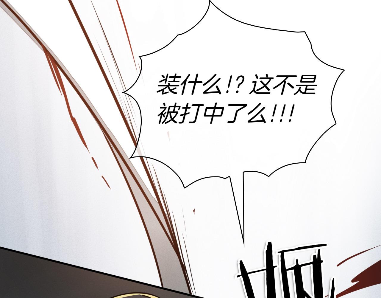 第286话 解释172