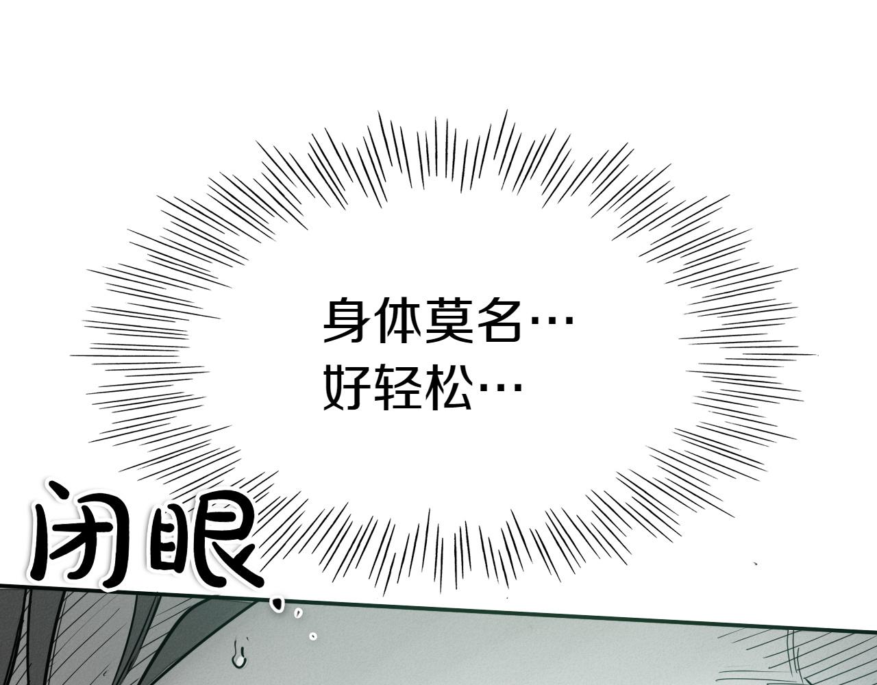 第291话 最后的力量104