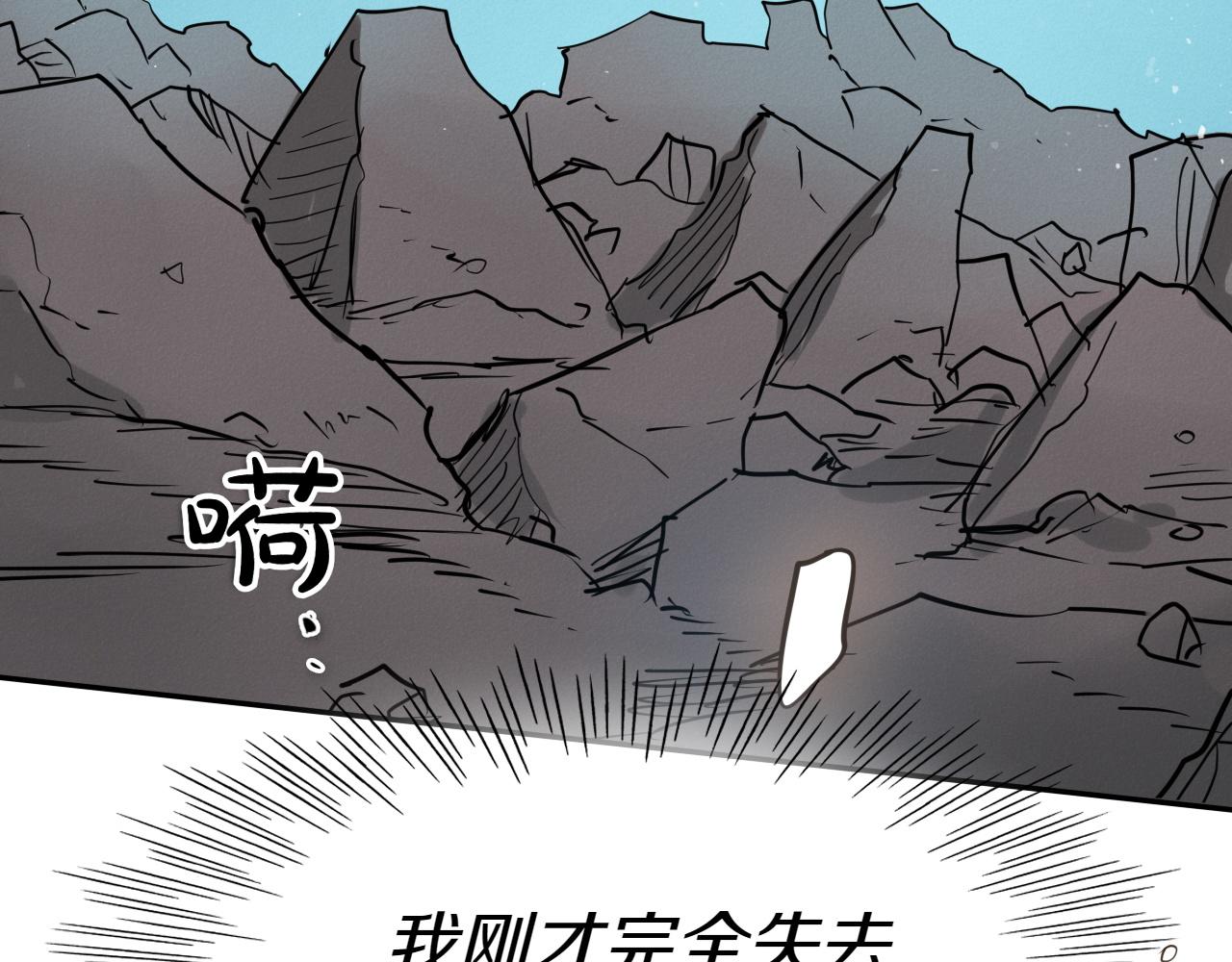 第291话 最后的力量111