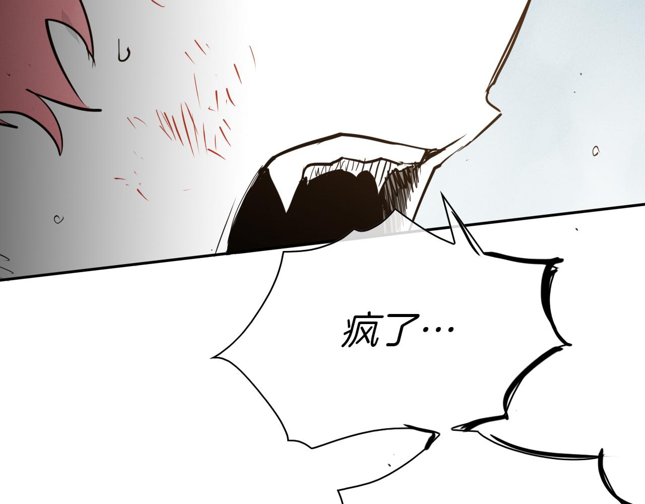 第291话 最后的力量113