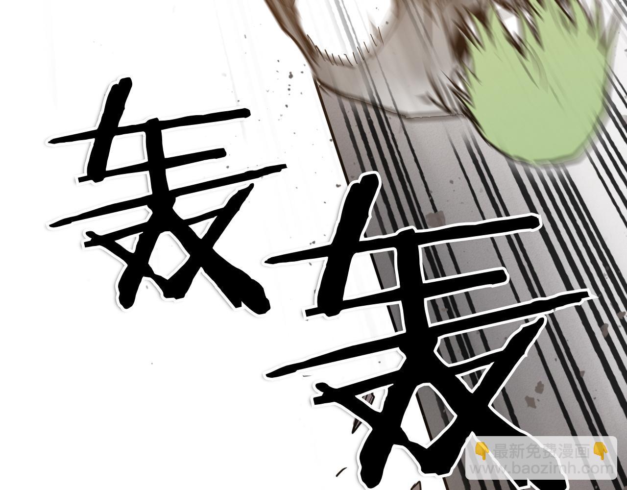 第291话 最后的力量119