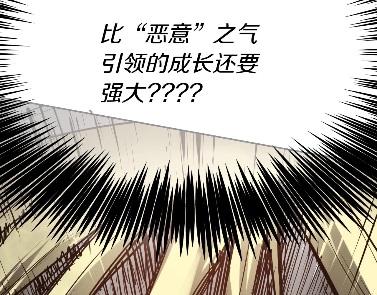 第291话 最后的力量12