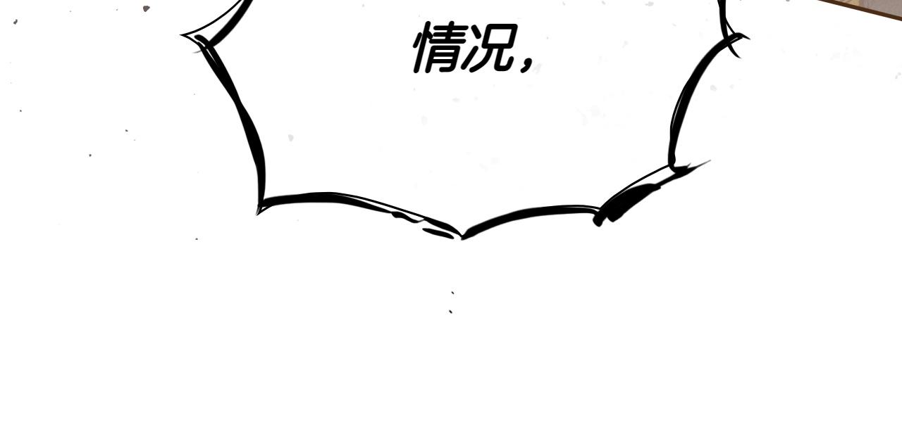 第291话 最后的力量122