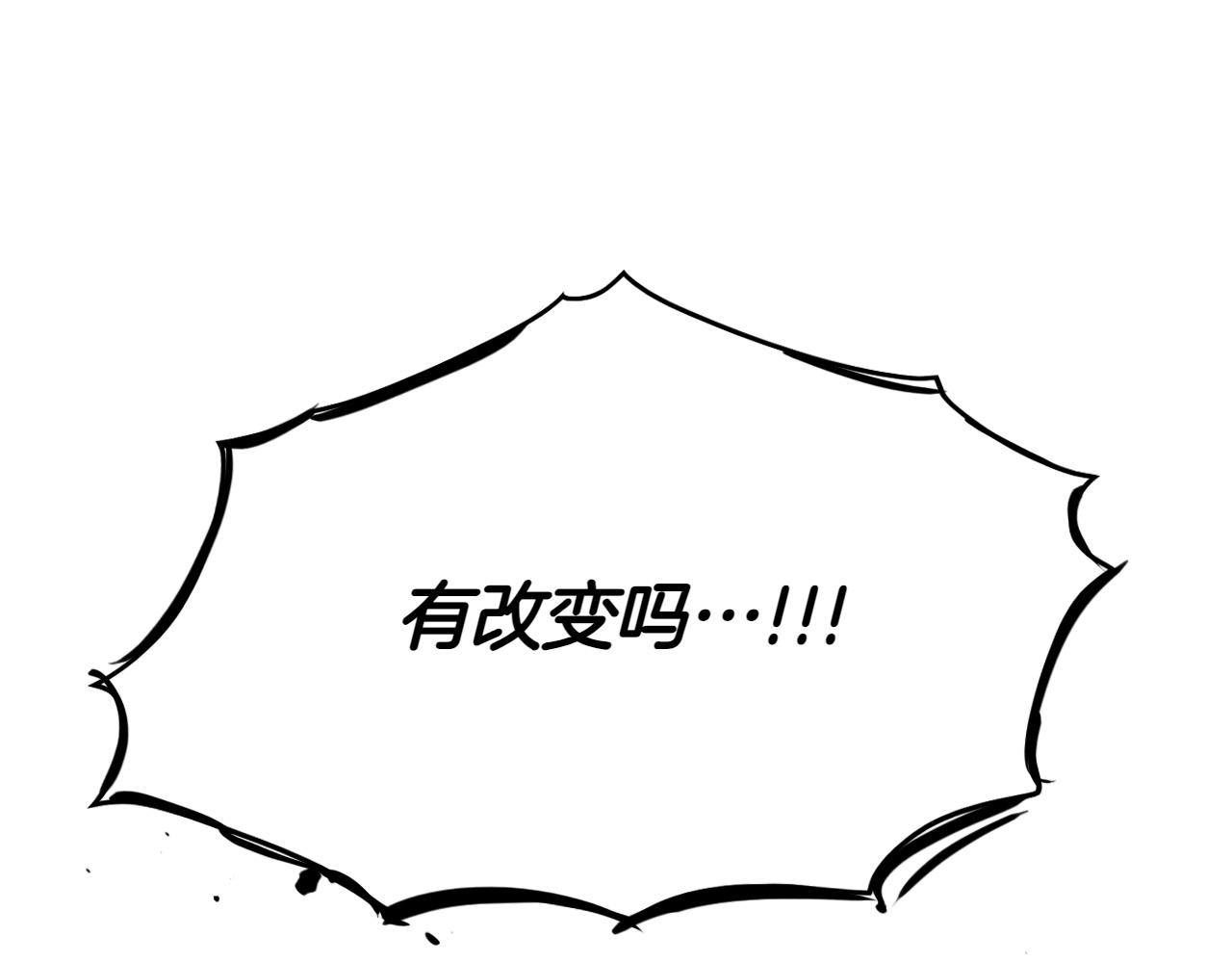 第291话 最后的力量123