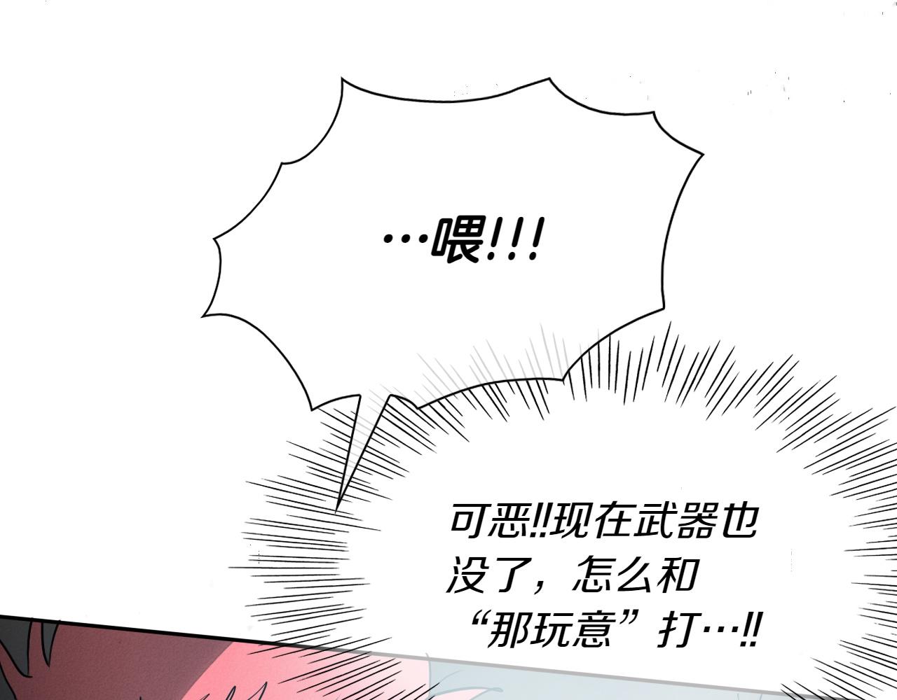 第291话 最后的力量128