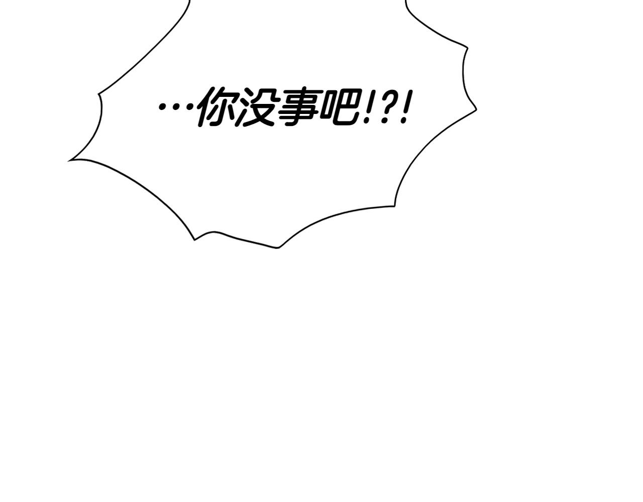 第291话 最后的力量130