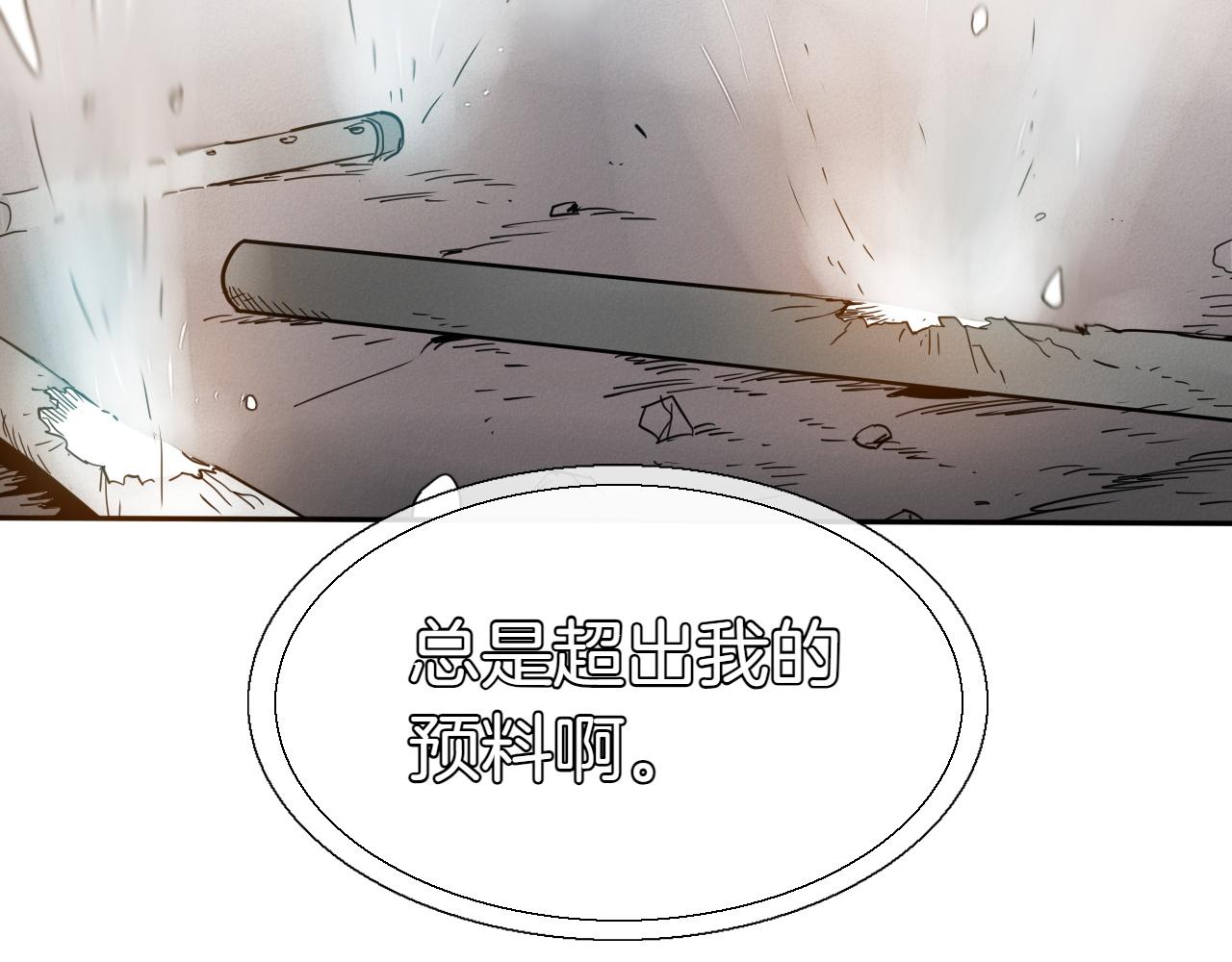 第291话 最后的力量132